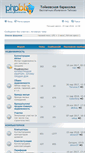 Mobile Screenshot of bb.tejkovo.ru